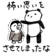 A PANDA OF SAMURAI sticker #13872725