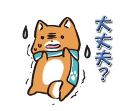 Japanese dog Shiba Inu ver.winter sticker #13872867
