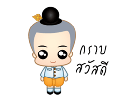 Jook Boy Dok Dik sticker #13872873