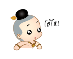 Jook Boy Dok Dik sticker #13872876