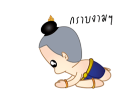 Jook Boy Dok Dik sticker #13872877