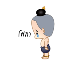 Jook Boy Dok Dik sticker #13872881