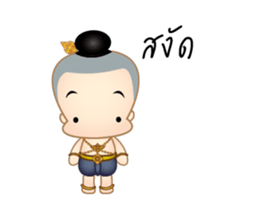 Jook Boy Dok Dik sticker #13872883