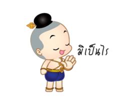 Jook Boy Dok Dik sticker #13872884