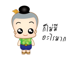 Jook Boy Dok Dik sticker #13872885