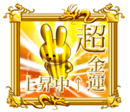 Golden Rabbit for super rich man sticker #13872976