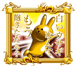 Golden Rabbit for super rich man sticker #13872977