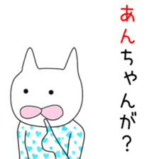 Cute An dedicated2 sticker #13872988