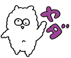 Dust Bunnies 02 sticker #13873104