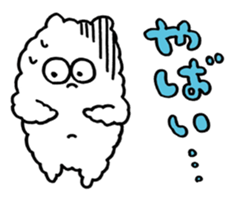 Dust Bunnies 02 sticker #13873129