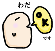 WADA san sticker #13873199