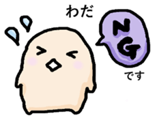 WADA san sticker #13873200