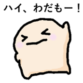 WADA san sticker #13873203