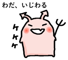 WADA san sticker #13873209