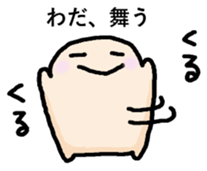 WADA san sticker #13873210