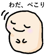 WADA san sticker #13873212