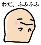 WADA san sticker #13873214