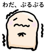 WADA san sticker #13873215