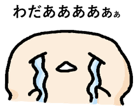 WADA san sticker #13873216