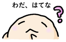 WADA san sticker #13873218