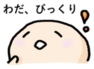 WADA san sticker #13873219