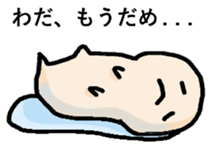 WADA san sticker #13873223