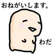 WADA san sticker #13873227