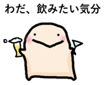 WADA san sticker #13873229