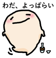 WADA san sticker #13873230