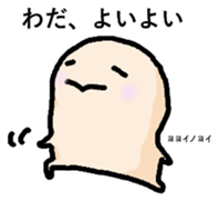 WADA san sticker #13873233