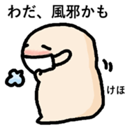 WADA san sticker #13873234