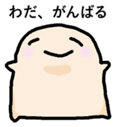 WADA san sticker #13873235