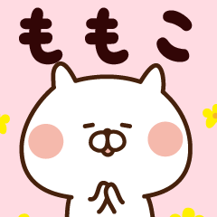 The sticker Momoko uses