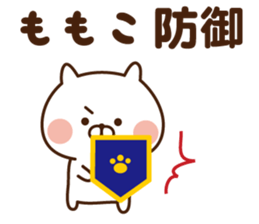 The sticker Momoko uses sticker #13873239