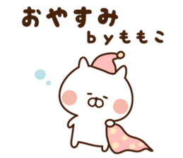 The sticker Momoko uses sticker #13873242