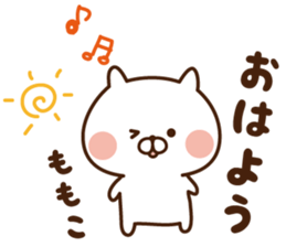 The sticker Momoko uses sticker #13873243