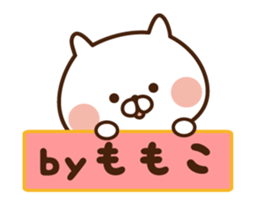 The sticker Momoko uses sticker #13873245