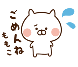 The sticker Momoko uses sticker #13873246