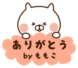 The sticker Momoko uses sticker #13873247