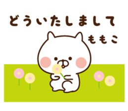 The sticker Momoko uses sticker #13873248