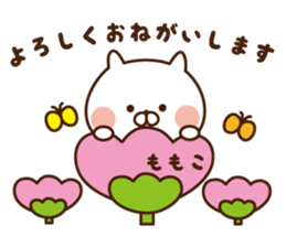 The sticker Momoko uses sticker #13873249