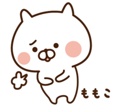 The sticker Momoko uses sticker #13873253