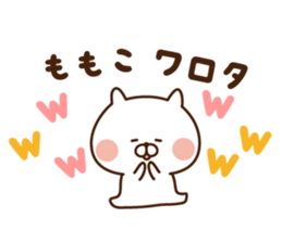 The sticker Momoko uses sticker #13873254