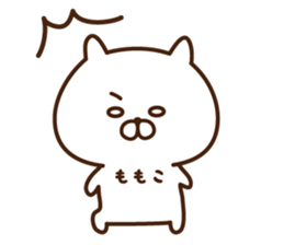 The sticker Momoko uses sticker #13873255