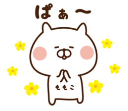 The sticker Momoko uses sticker #13873256