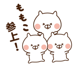 The sticker Momoko uses sticker #13873257