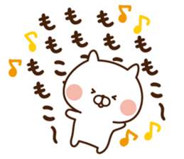 The sticker Momoko uses sticker #13873260