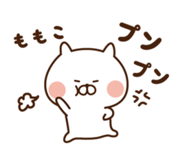 The sticker Momoko uses sticker #13873261