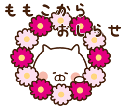 The sticker Momoko uses sticker #13873263