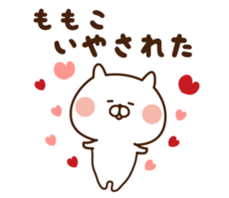 The sticker Momoko uses sticker #13873267